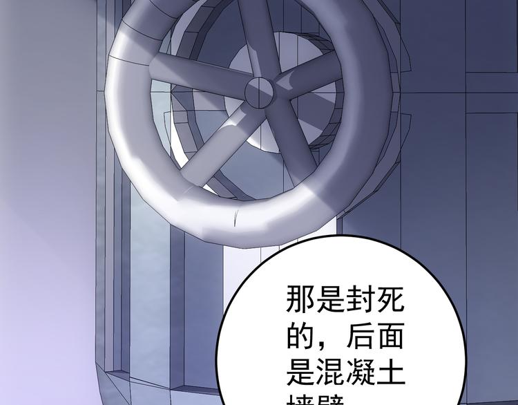 完结篇 越狱24
