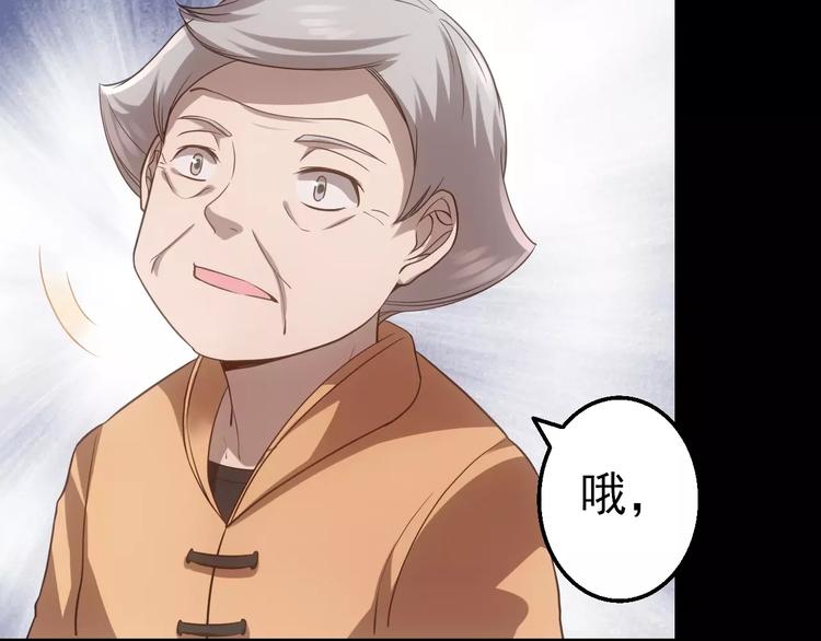 第9话 哥哥，快跑80