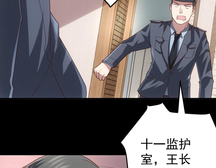 完结篇 越狱56