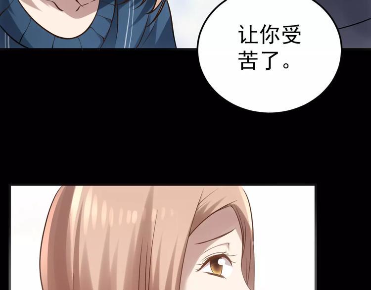 第15话 我该如何保护你们7