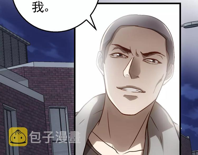 第1话 精神传染病117