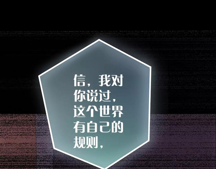 第14话 正常人？78