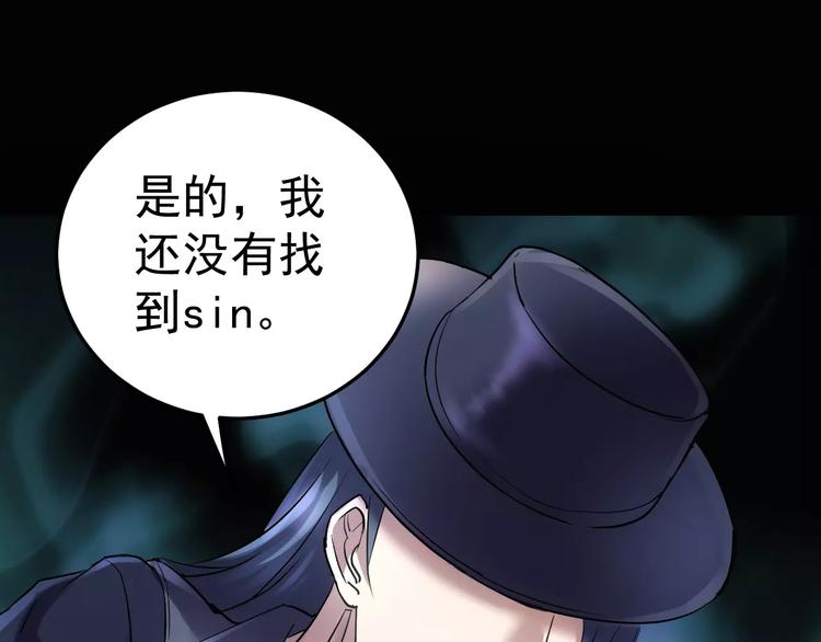 第16话 这是个游戏世界？17