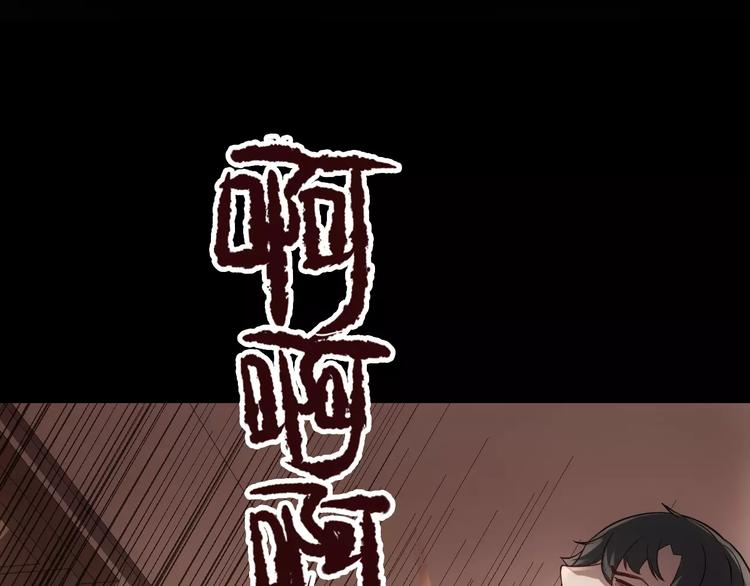 第10话 好友被害20