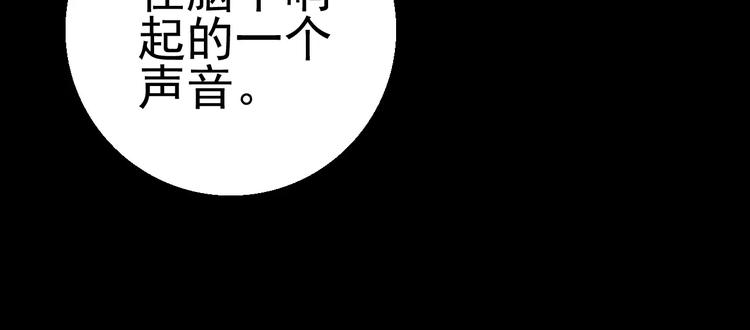 第6话 逃生77