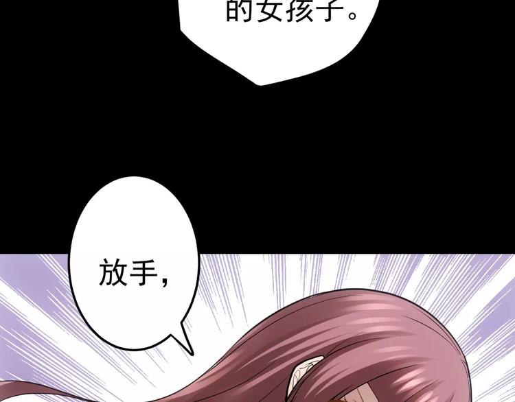 第20话 新的案件10