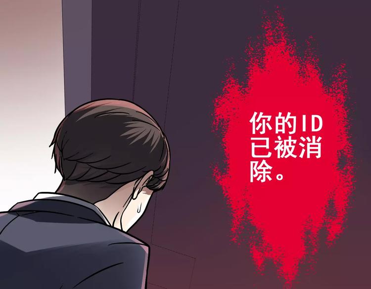 第3话 怪异的梦，怪异的她51