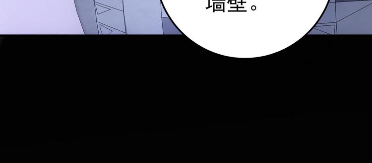 完结篇 越狱25