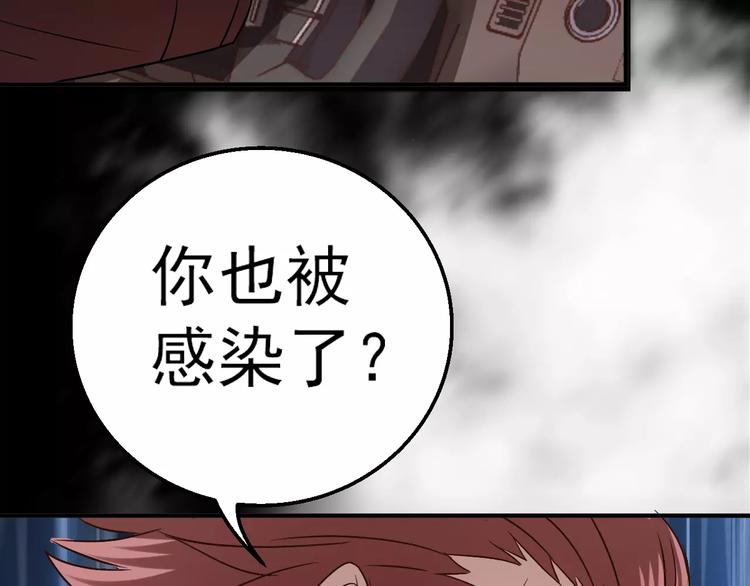 第6话 逃生81