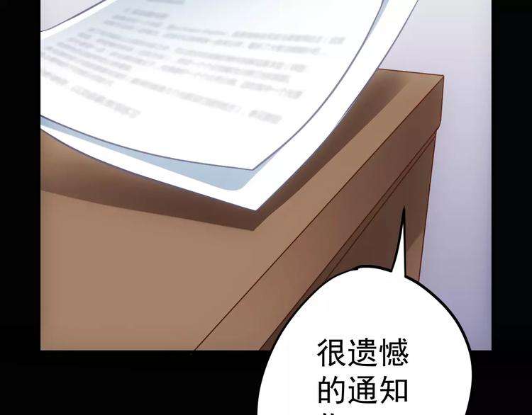 第14话 正常人？23
