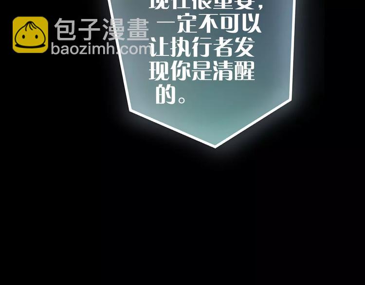 第11话 时间重置60