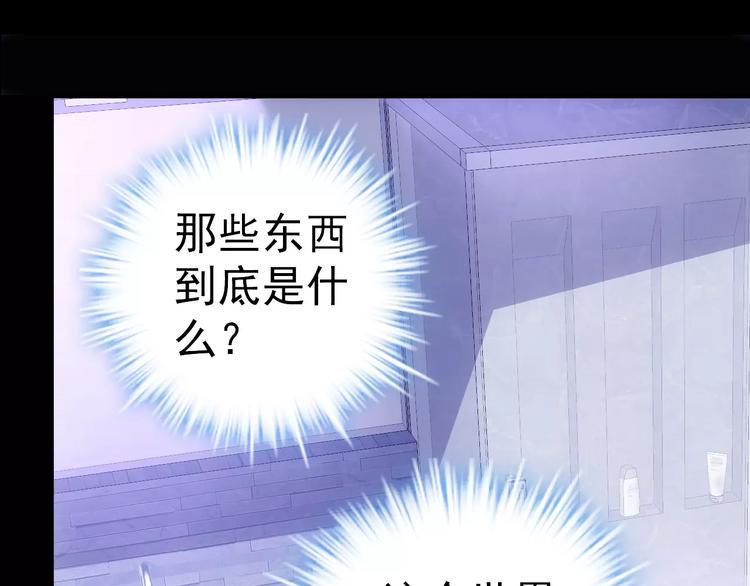 第13话 神？5