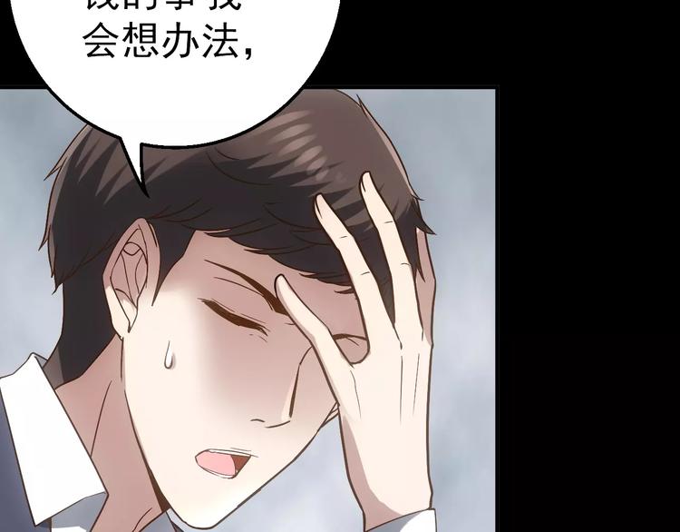 第12话 伪装正常110