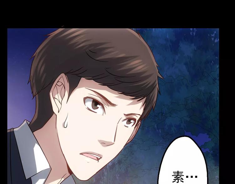第7话 开枪43