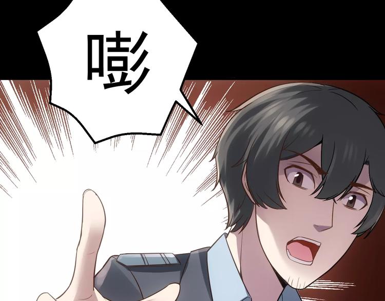 第13话 神？86