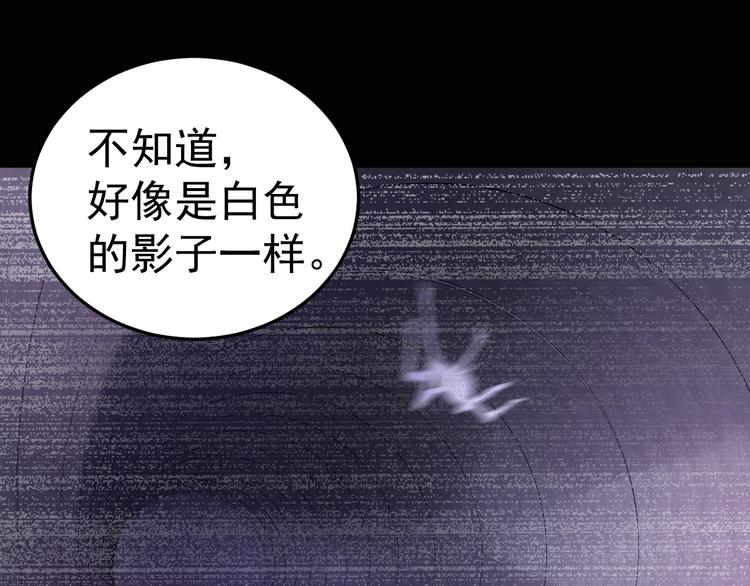 完结篇 越狱17