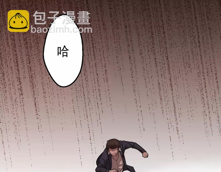 第3话 怪异的梦，怪异的她26