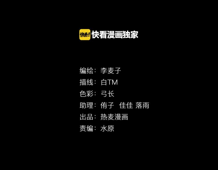 完结篇 越狱3
