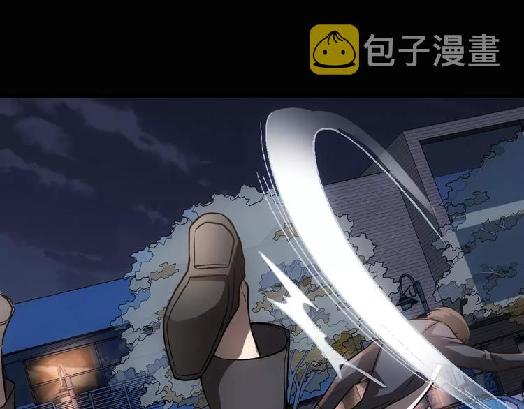 第1话 精神传染病91