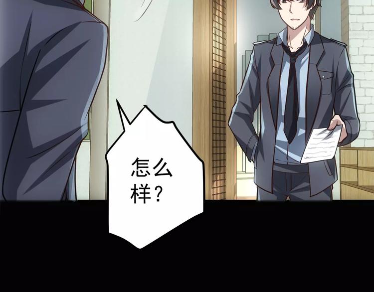 第14话 正常人？20
