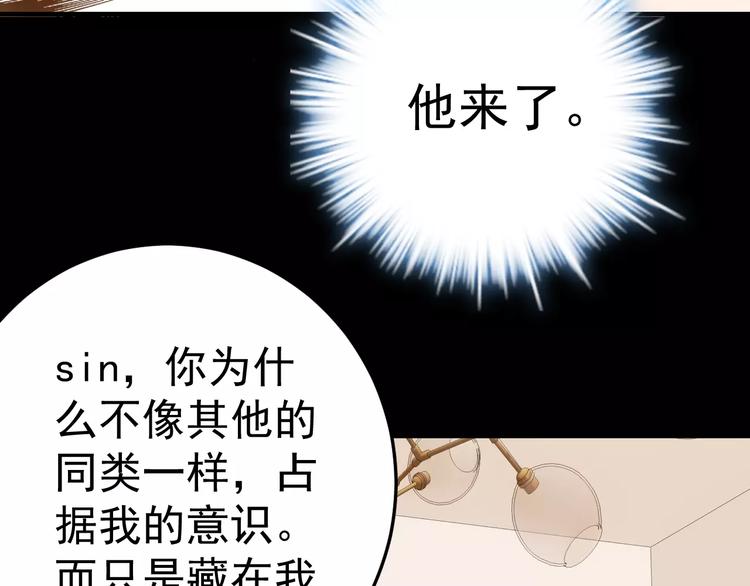 第16话 这是个游戏世界？58