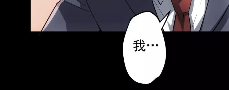 第20话 新的案件14