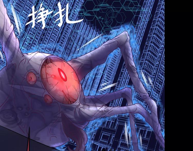 第17话 召唤sin30