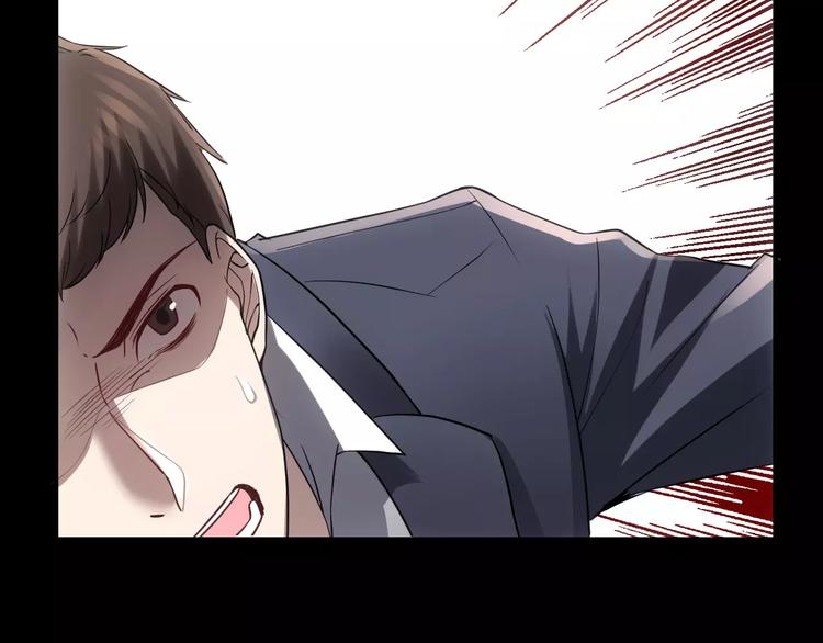 第10话 好友被害97