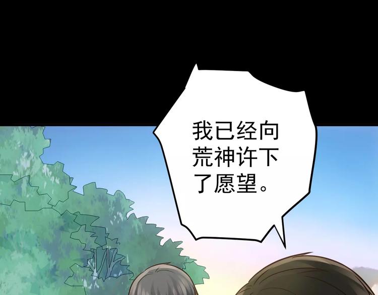 第20话 新的案件28