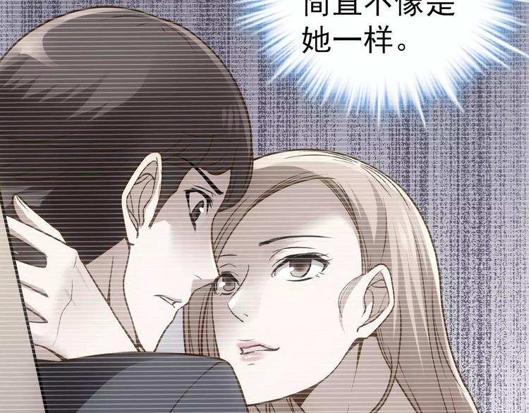 第4话 旧街21