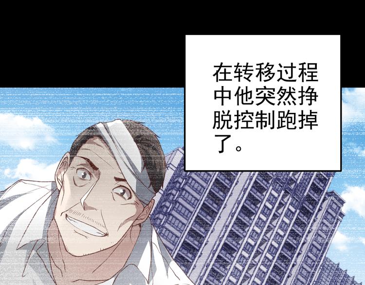 完结篇 越狱69