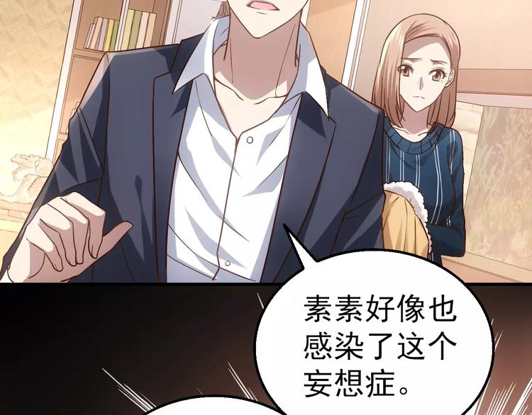 第5话 潜行者10