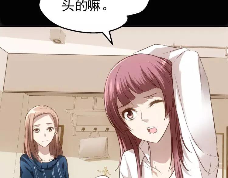 第3话 怪异的梦，怪异的她9