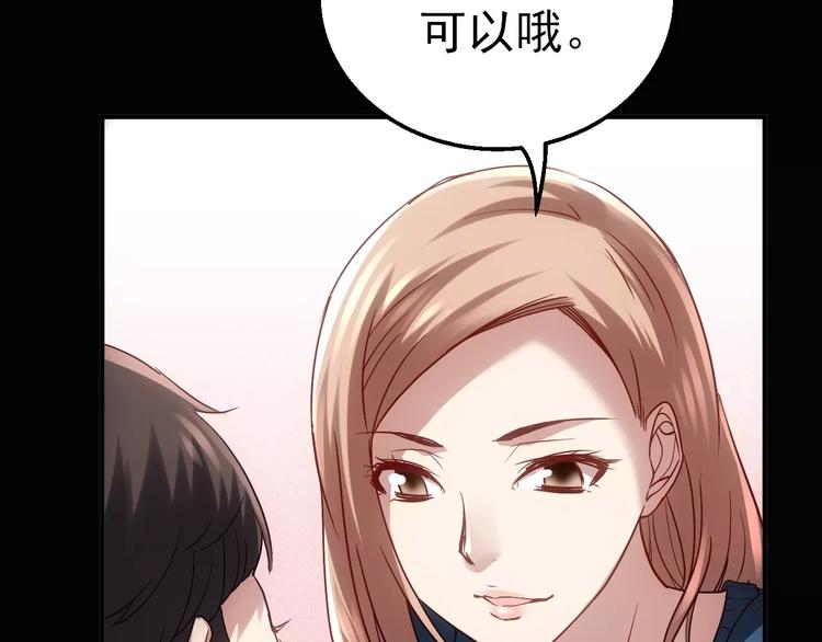 第5话 潜行者142
