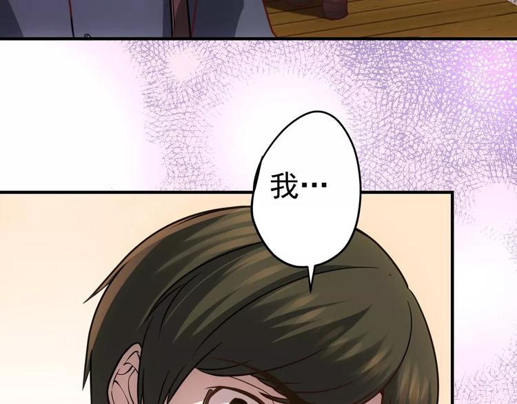 第19话 荒神的力量73
