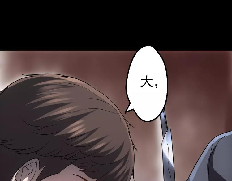 第10话 好友被害74
