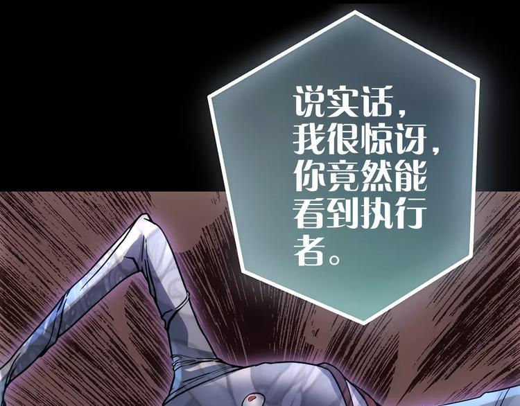 第13话 神？14