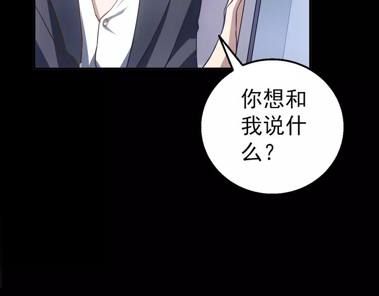 第8话 妹妹遇险74