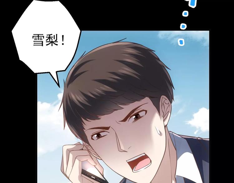 第9话 哥哥，快跑13