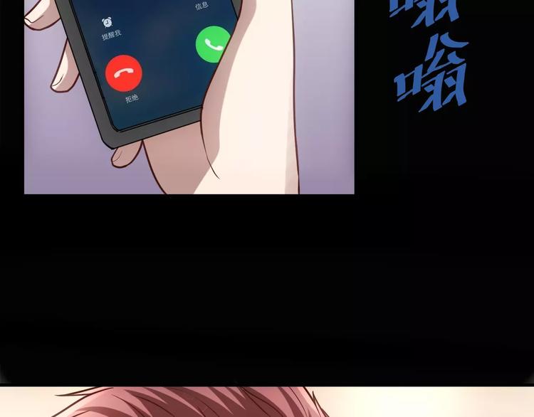 第14话 正常人？43