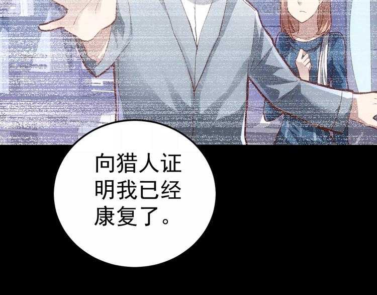 第15话 我该如何保护你们80