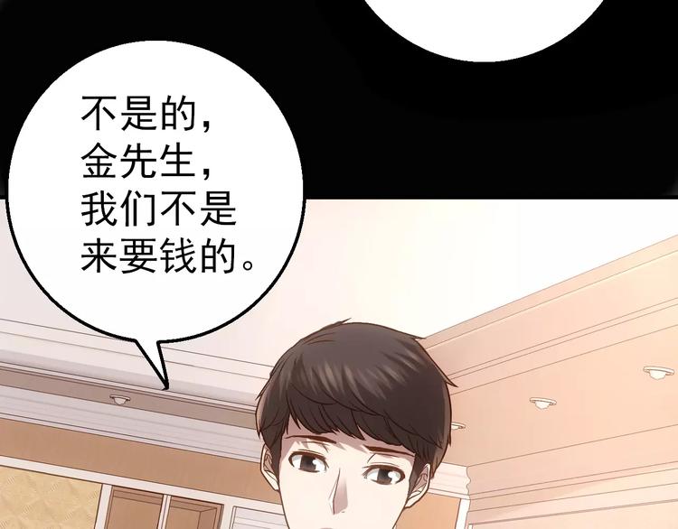 第5话 潜行者9