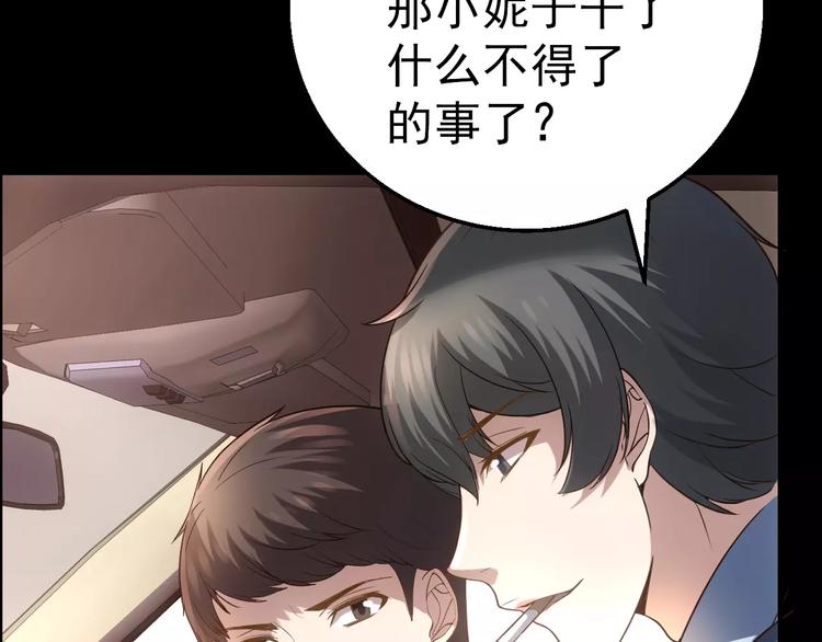 第9话 哥哥，快跑41