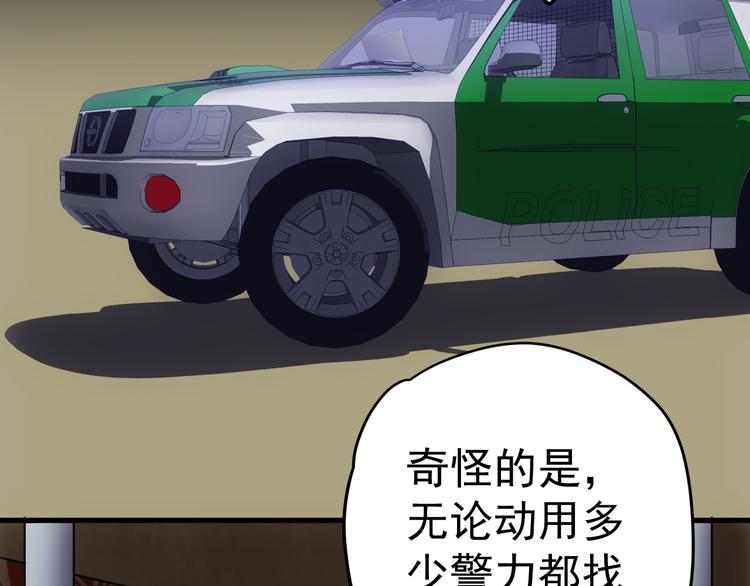 完结篇 越狱71