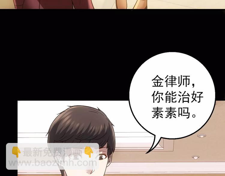 第5话 潜行者112