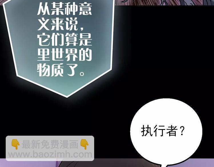 第13话 神？16
