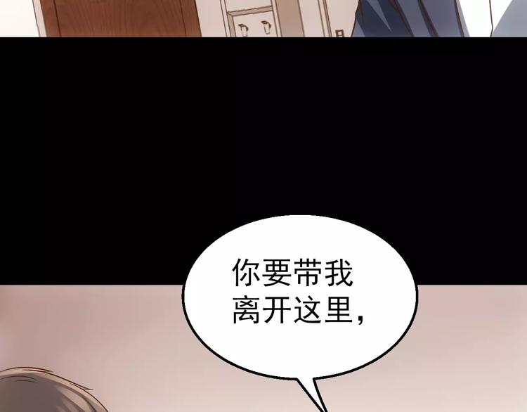 第6话 逃生7