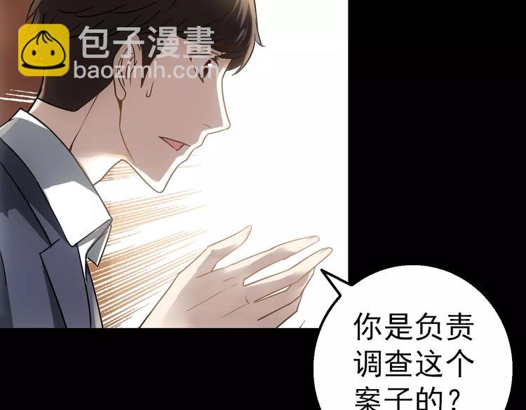 第4话 旧街43