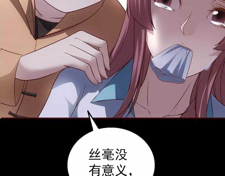 第9话 哥哥，快跑89