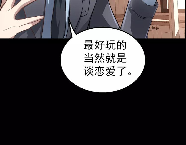 第12话 伪装正常82